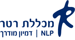 מכללת רטר